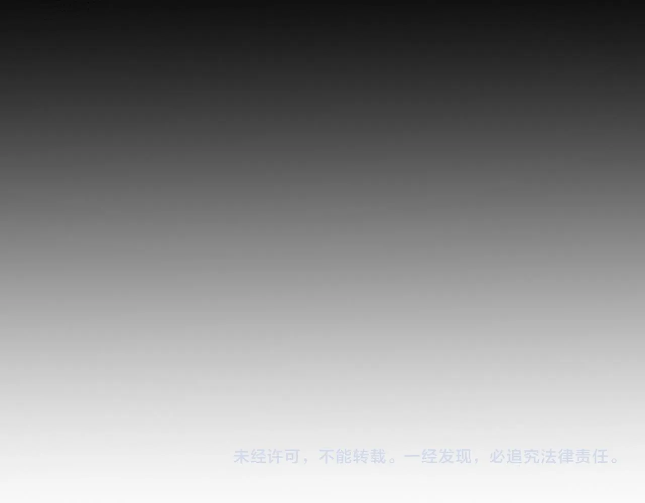 番外17 酒店遇袭 第72页