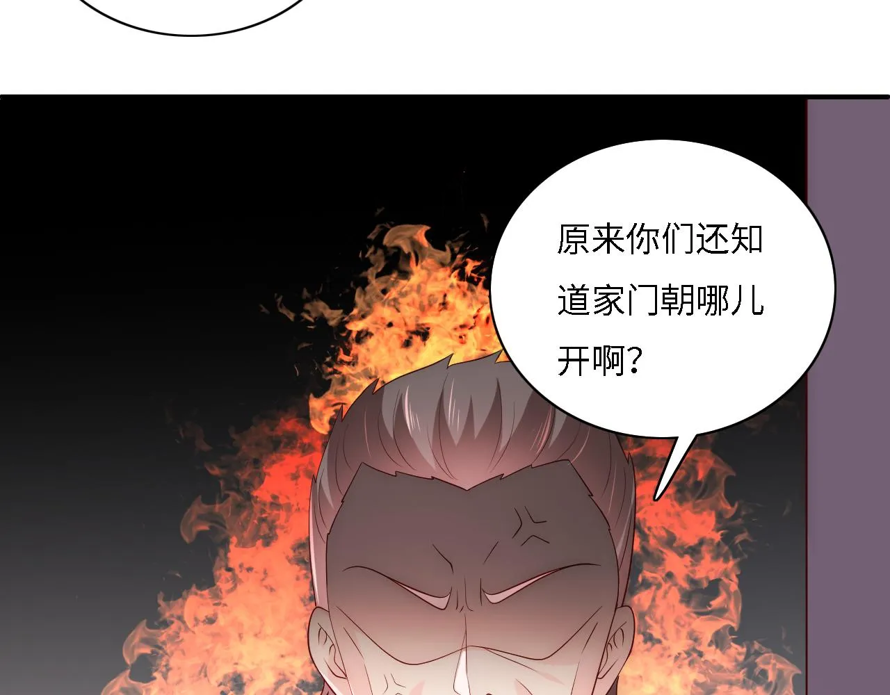 番外15 甜蜜共浴 第60页