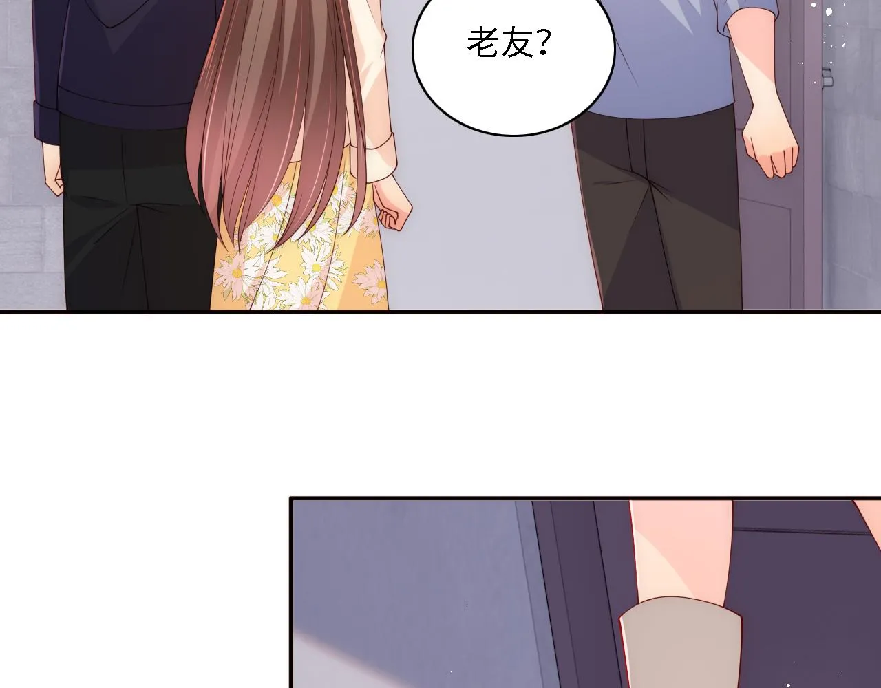 番外15 甜蜜共浴 第67页