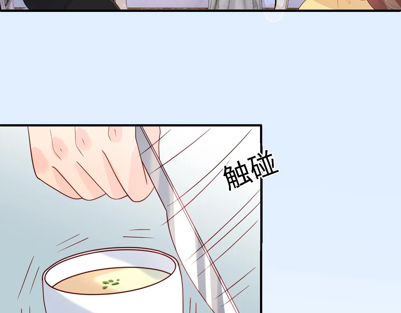 番外14 因为是你才浪漫 第38页