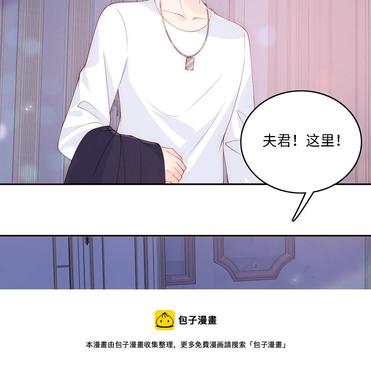 番外14 因为是你才浪漫 第51页