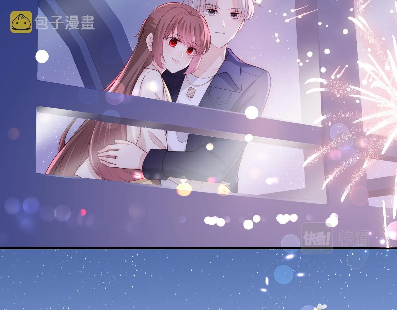 番外13 惊喜烛光晚餐 第18页