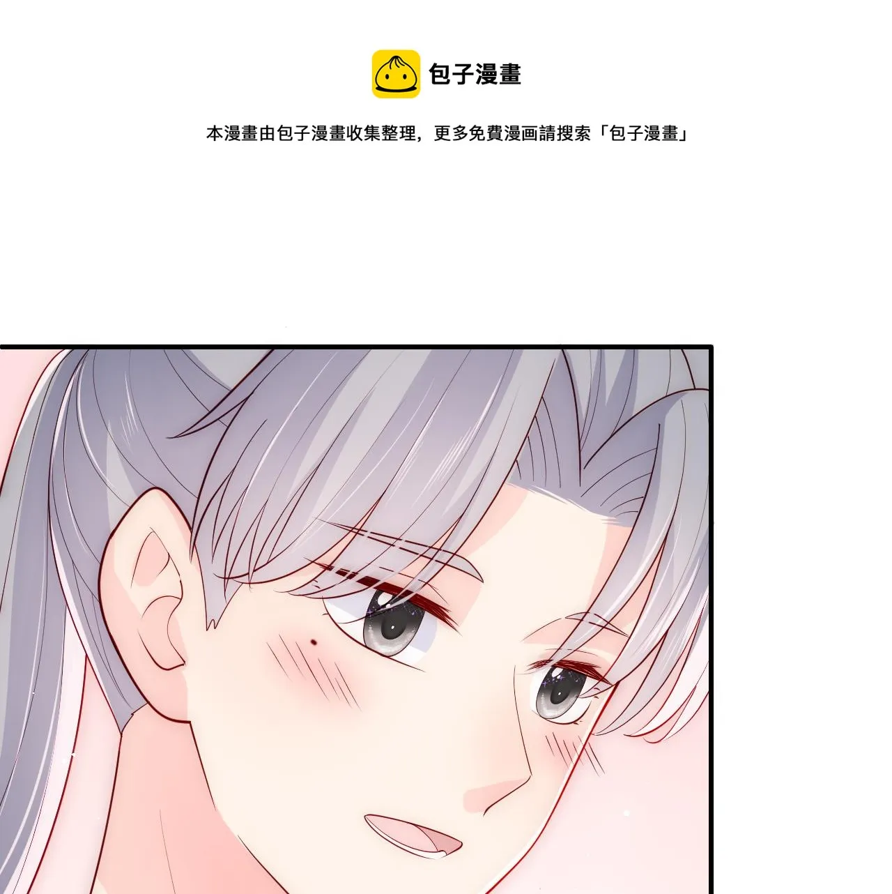 番外13 惊喜烛光晚餐 第65页