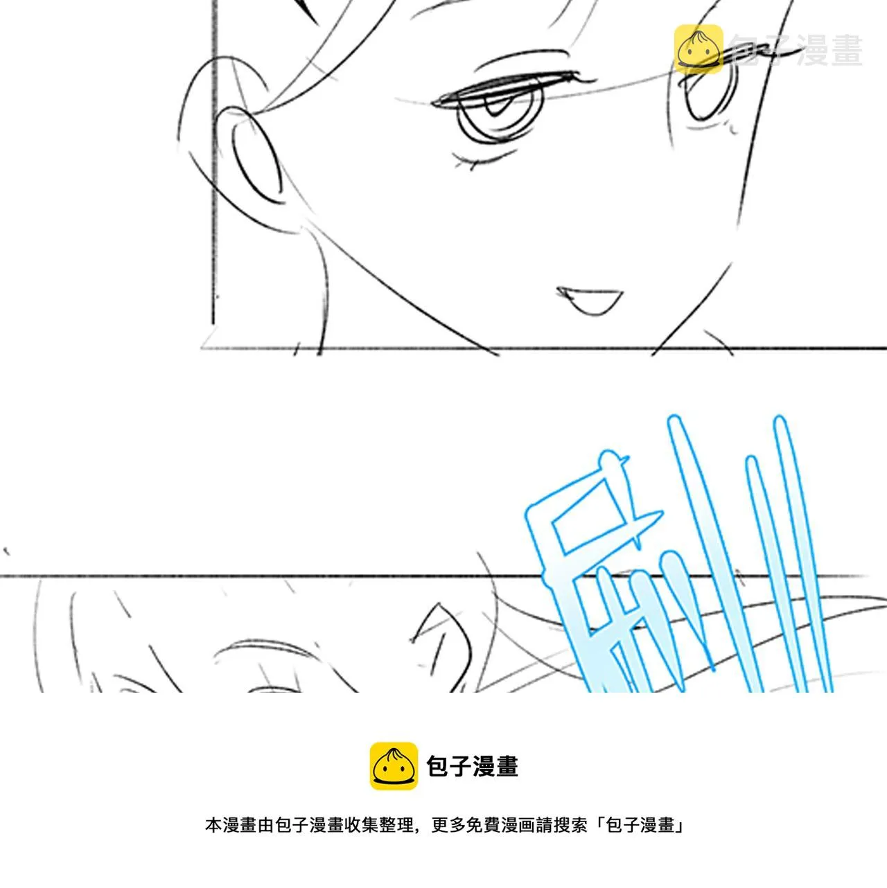 番外13 惊喜烛光晚餐 第85页