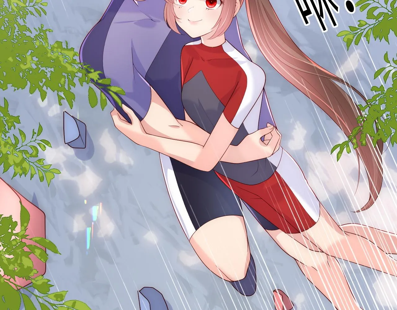 番外12 摩天轮上甜蜜告白 第12页