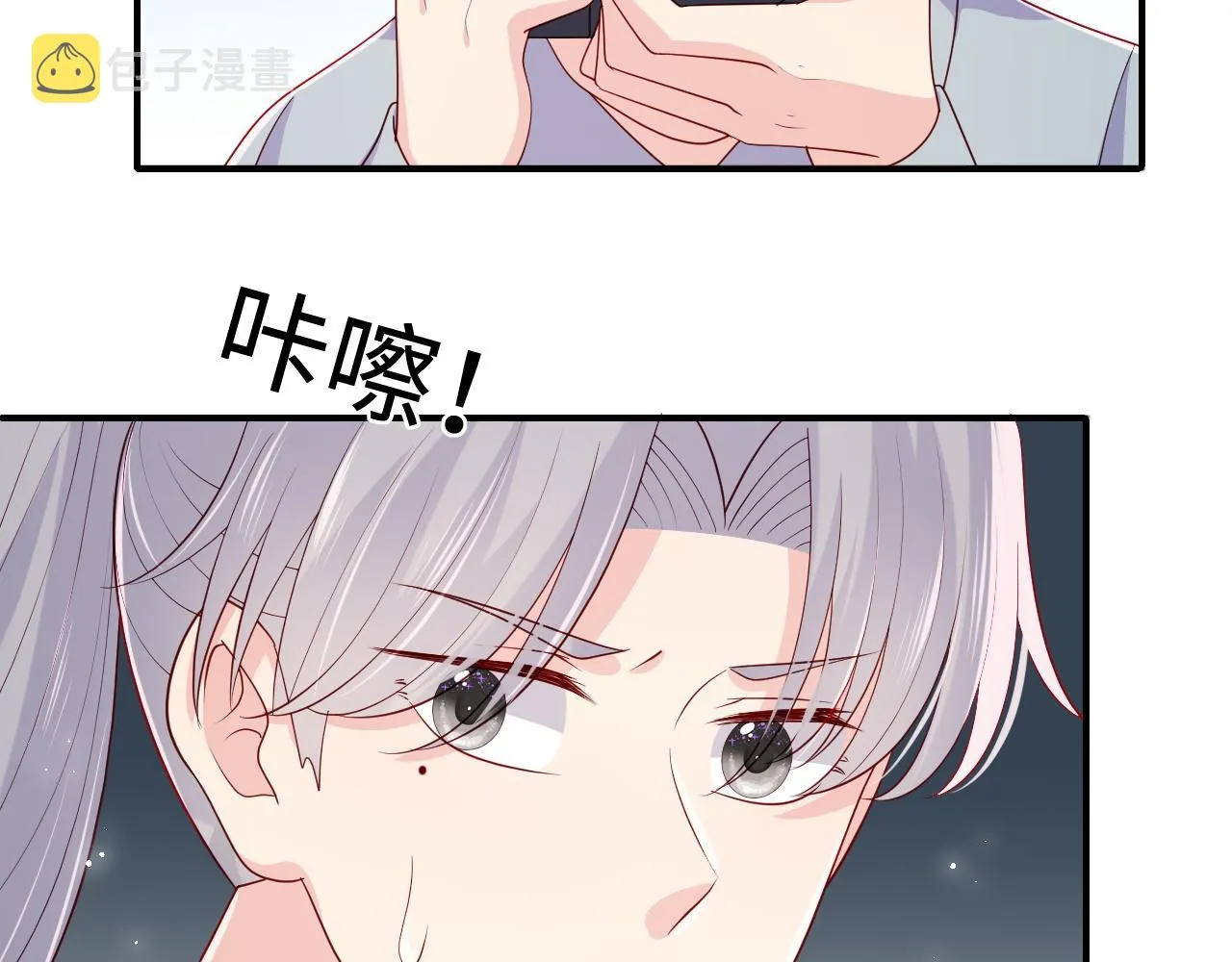 番外12 摩天轮上甜蜜告白 第28页