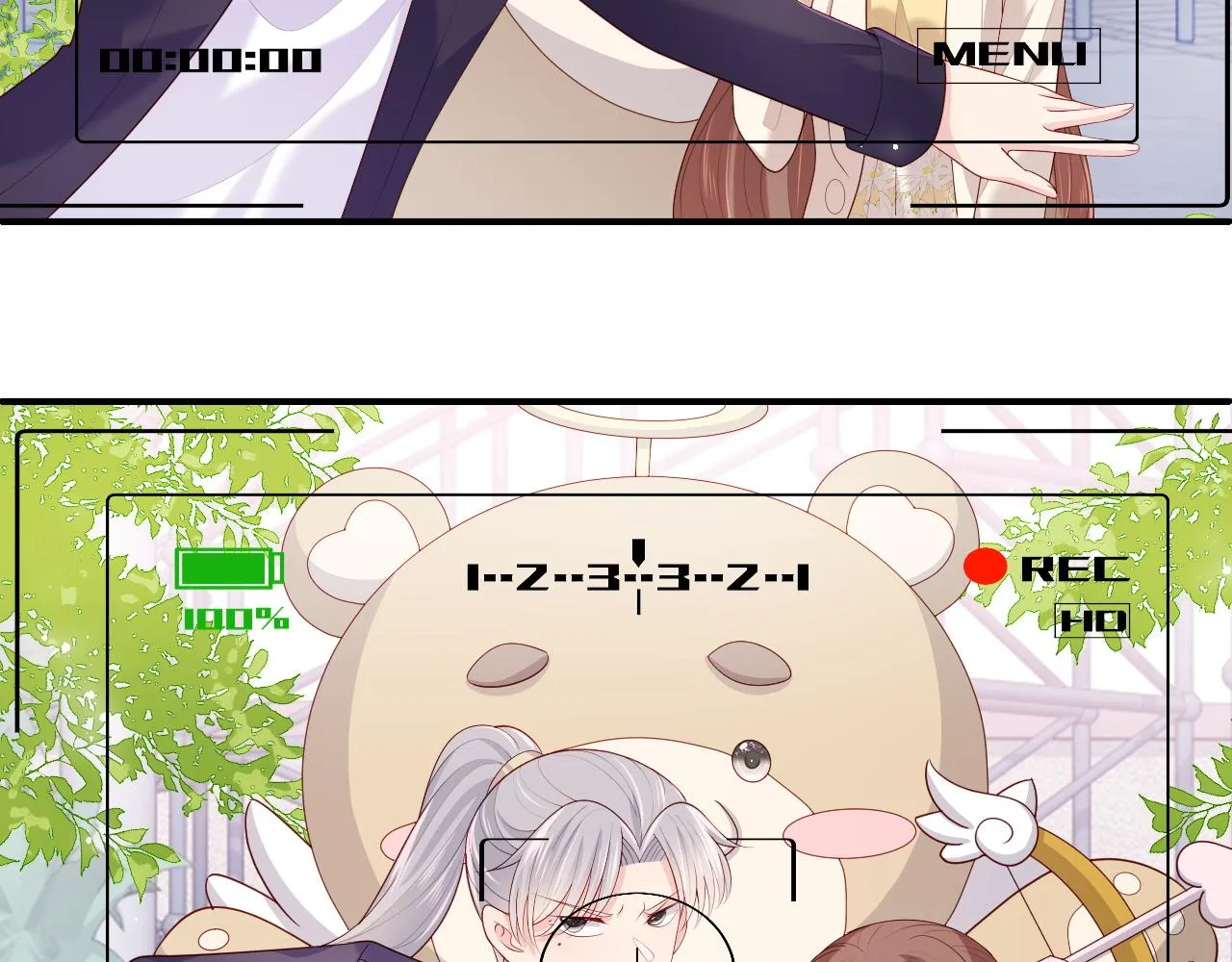番外12 摩天轮上甜蜜告白 第32页