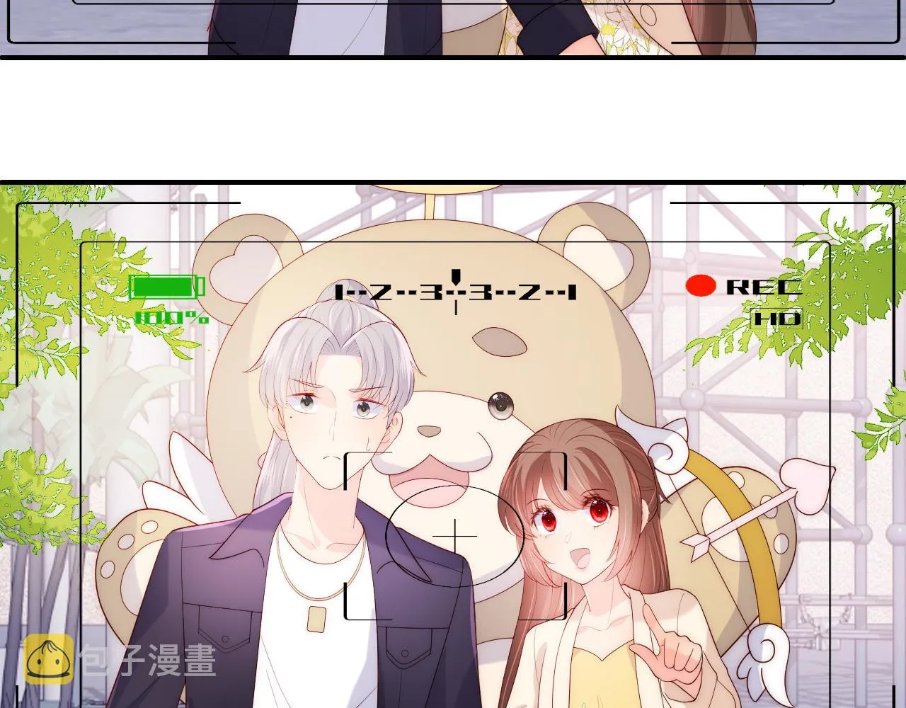 番外12 摩天轮上甜蜜告白 第35页