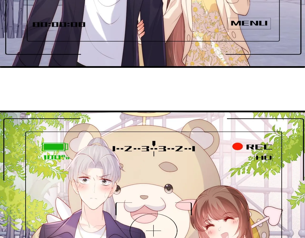 番外12 摩天轮上甜蜜告白 第36页
