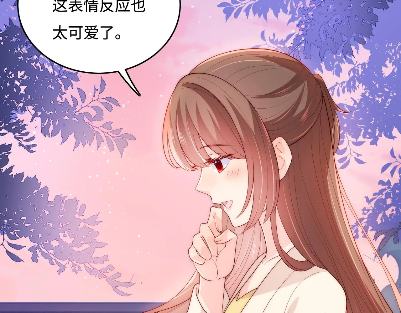 番外12 摩天轮上甜蜜告白 第39页