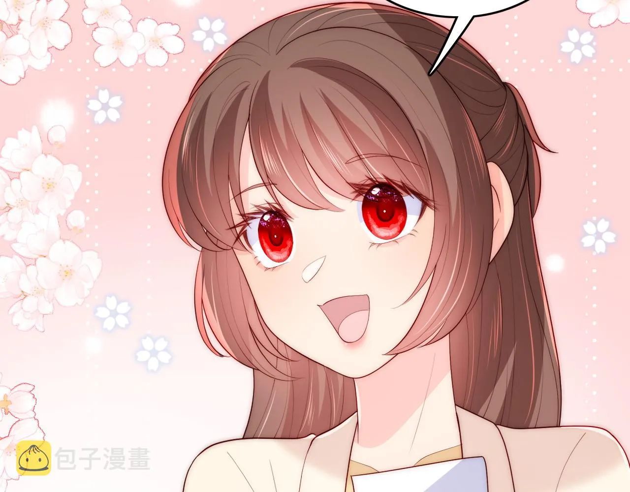 番外12 摩天轮上甜蜜告白 第43页