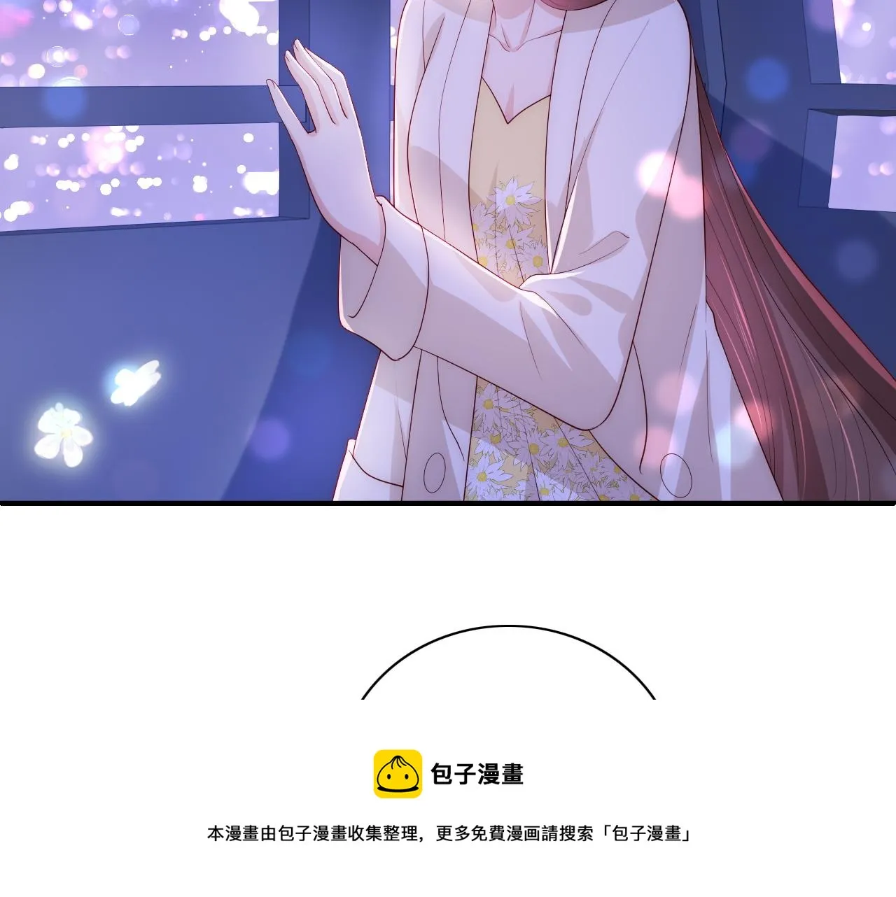 番外12 摩天轮上甜蜜告白 第73页