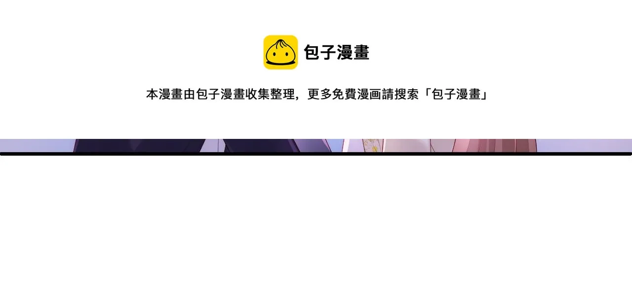 番外12 摩天轮上甜蜜告白 第85页