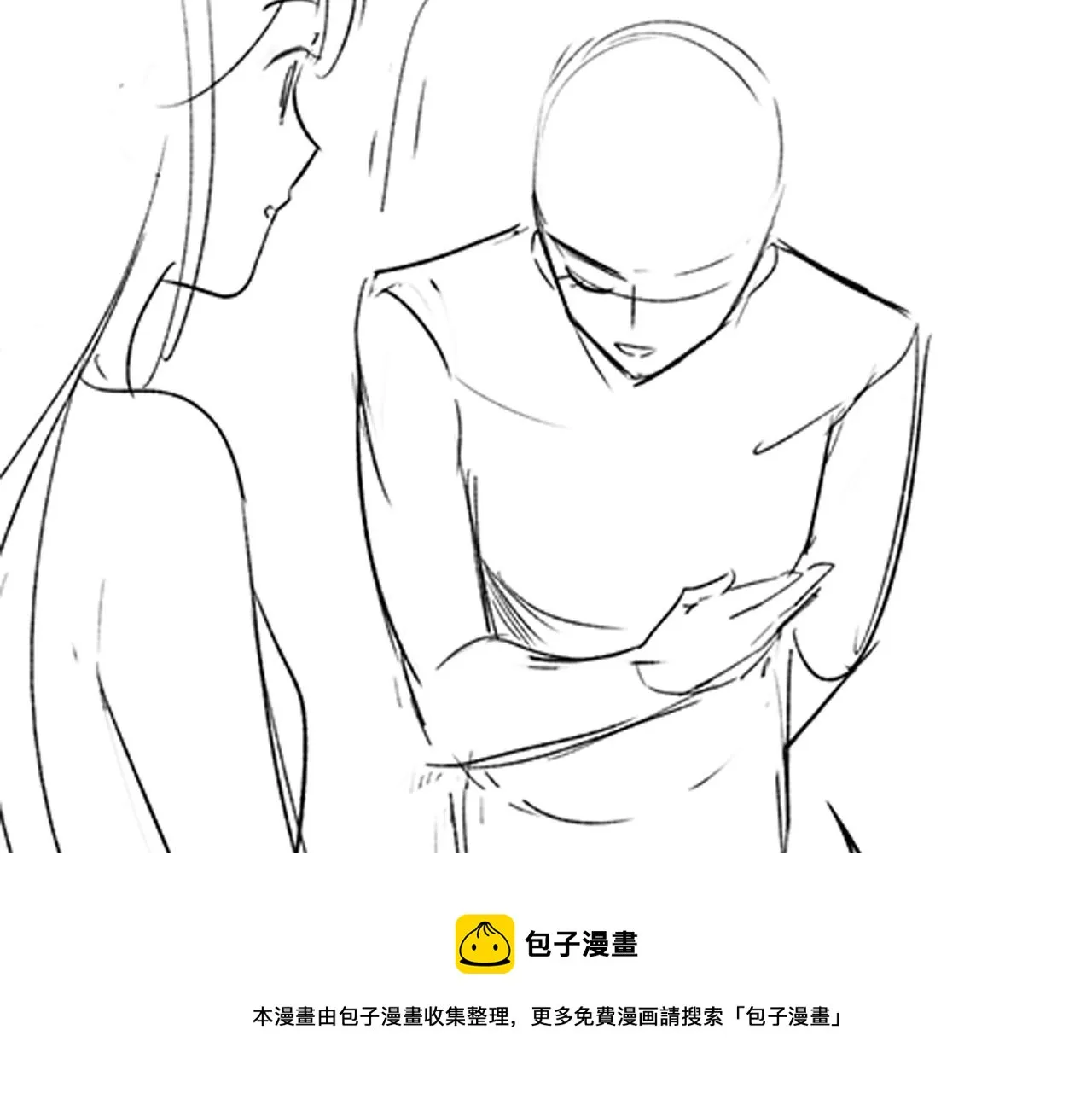 番外12 摩天轮上甜蜜告白 第89页