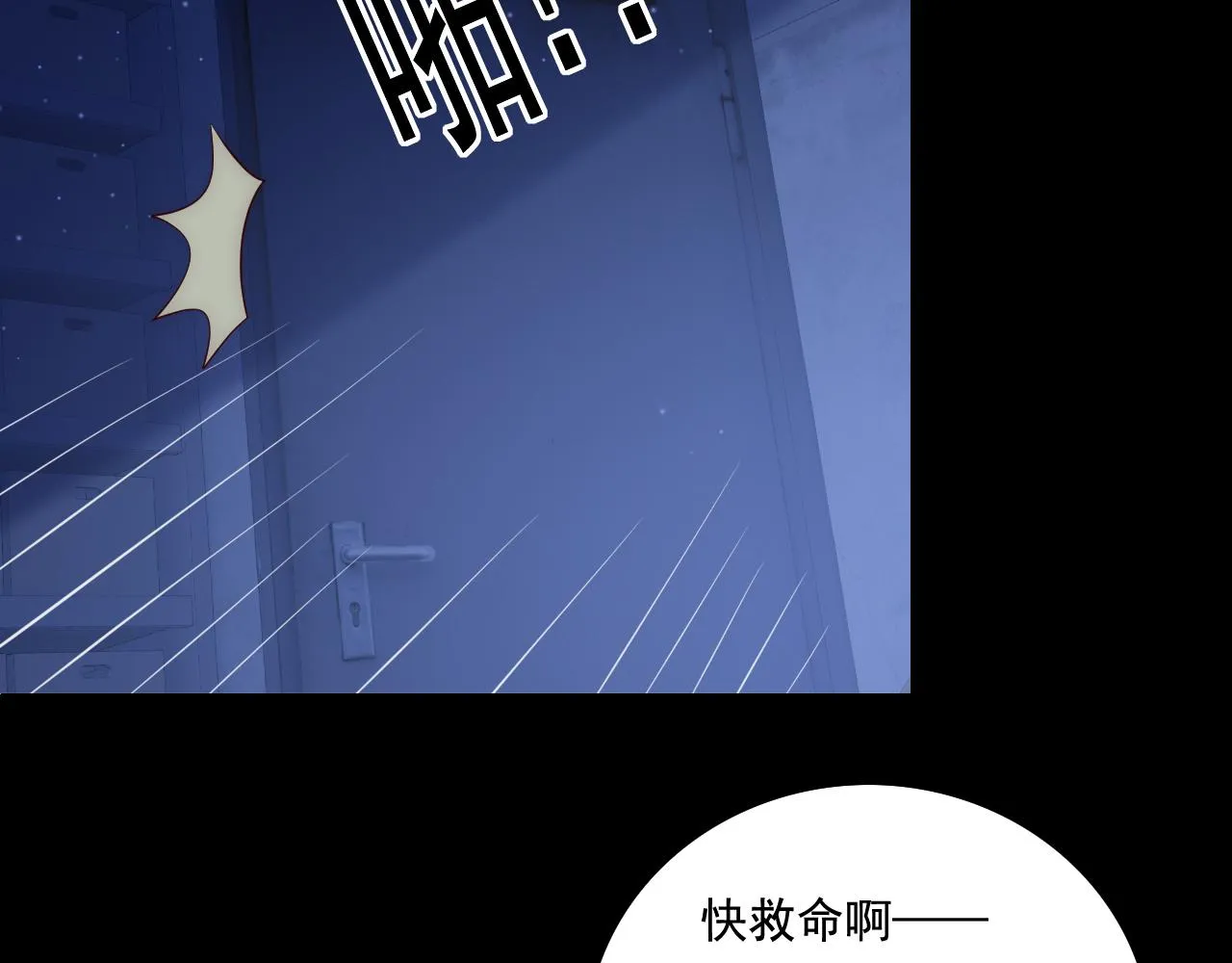 番外11 轻松过激光阵 第8页