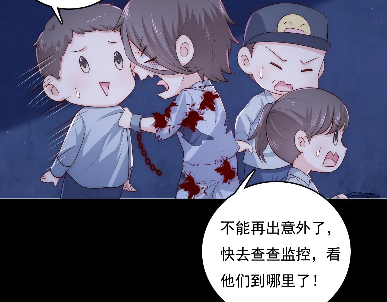 番外11 轻松过激光阵 第12页
