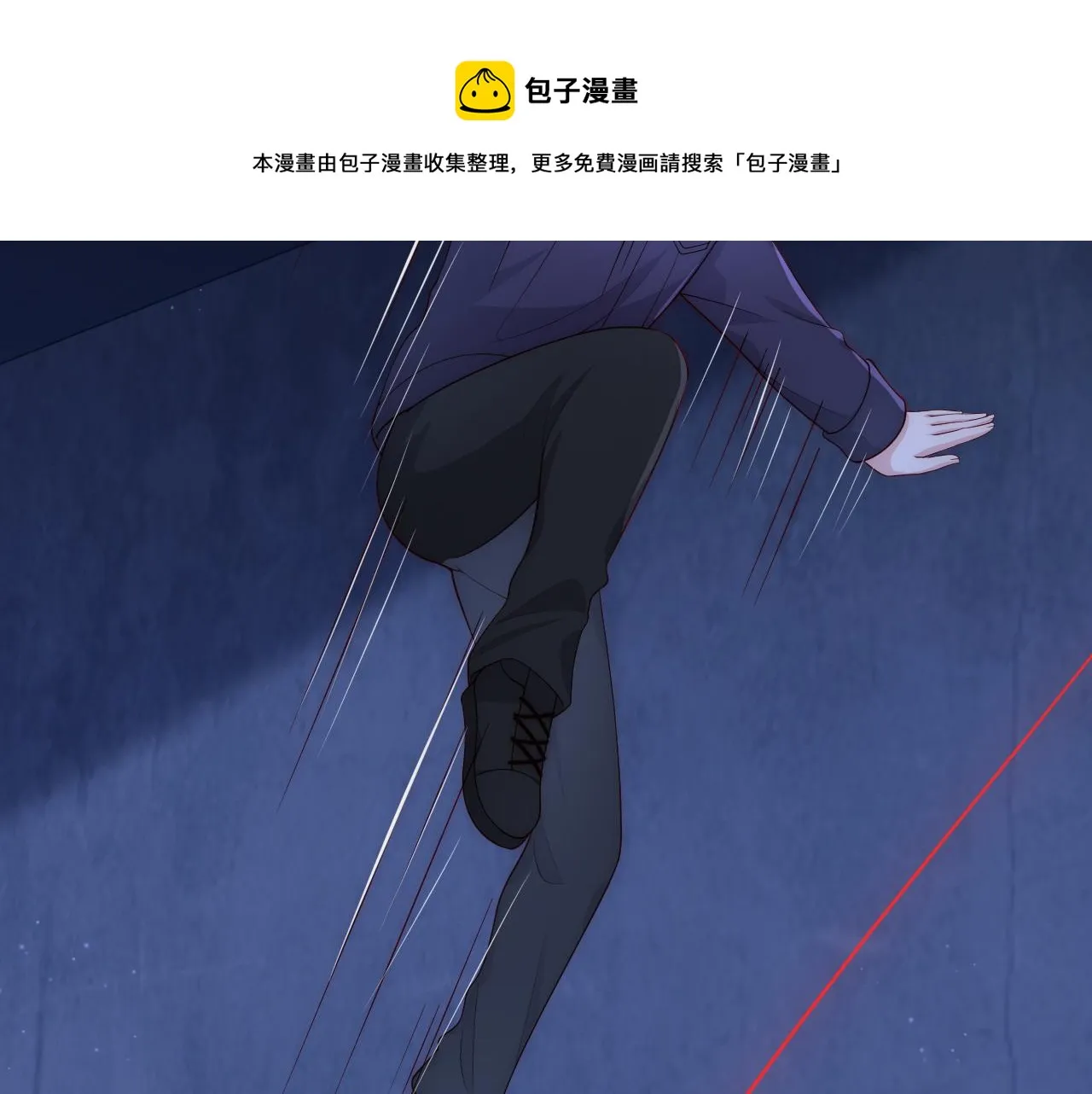 番外11 轻松过激光阵 第17页