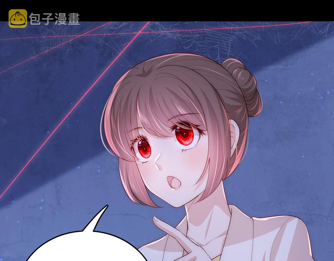 番外11 轻松过激光阵 第20页