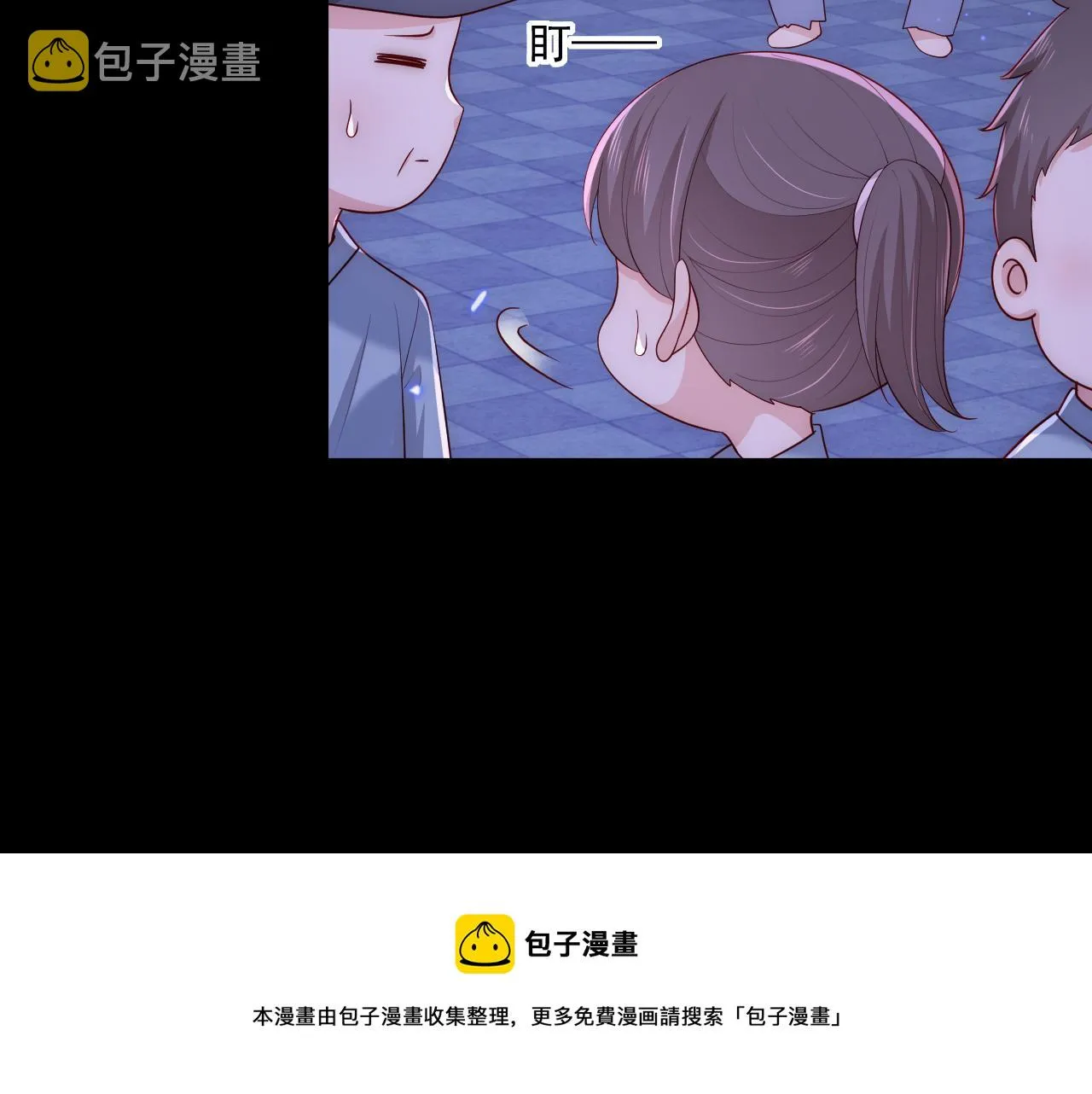 番外11 轻松过激光阵 第49页