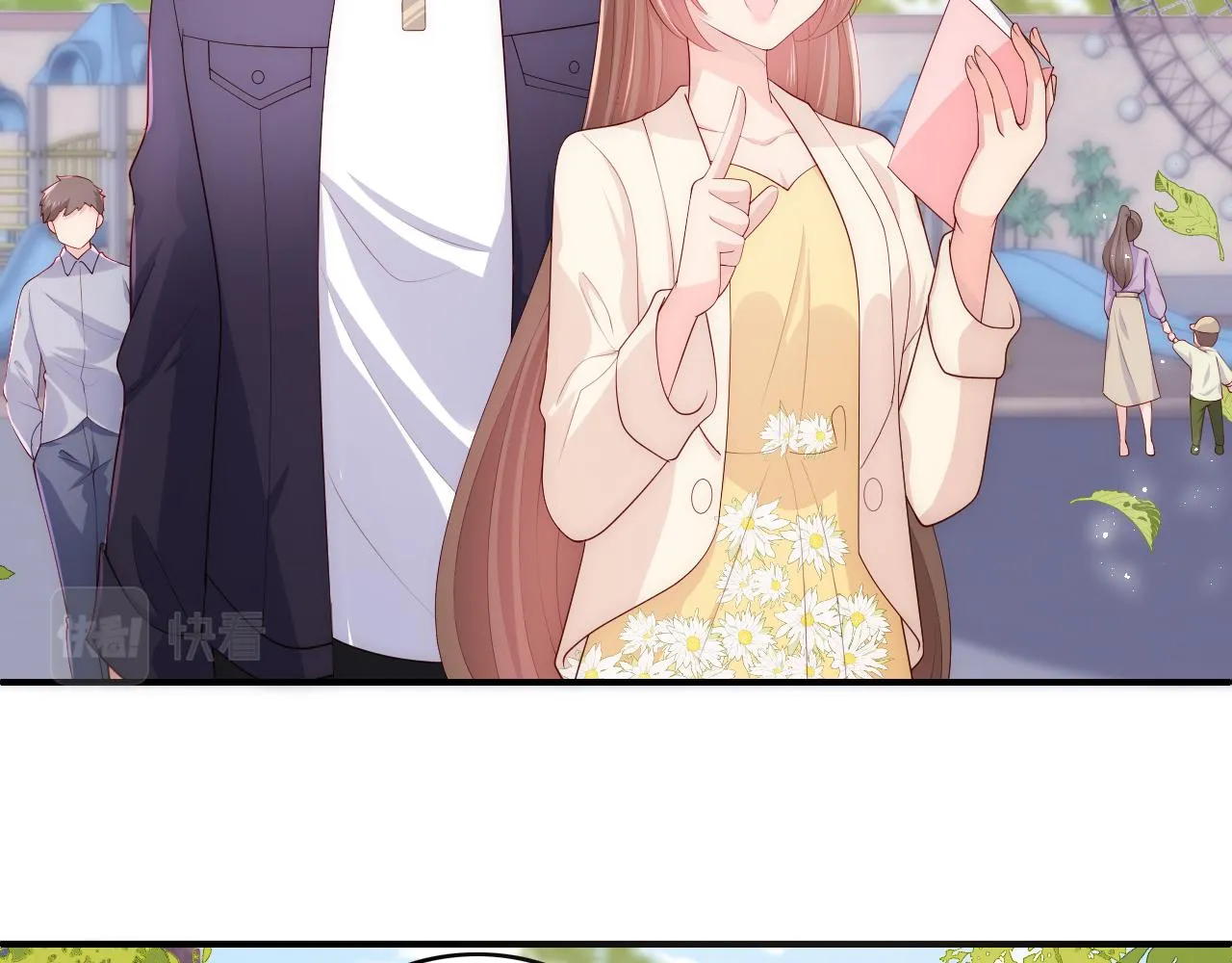 番外10 爆笑穿密室 第7页