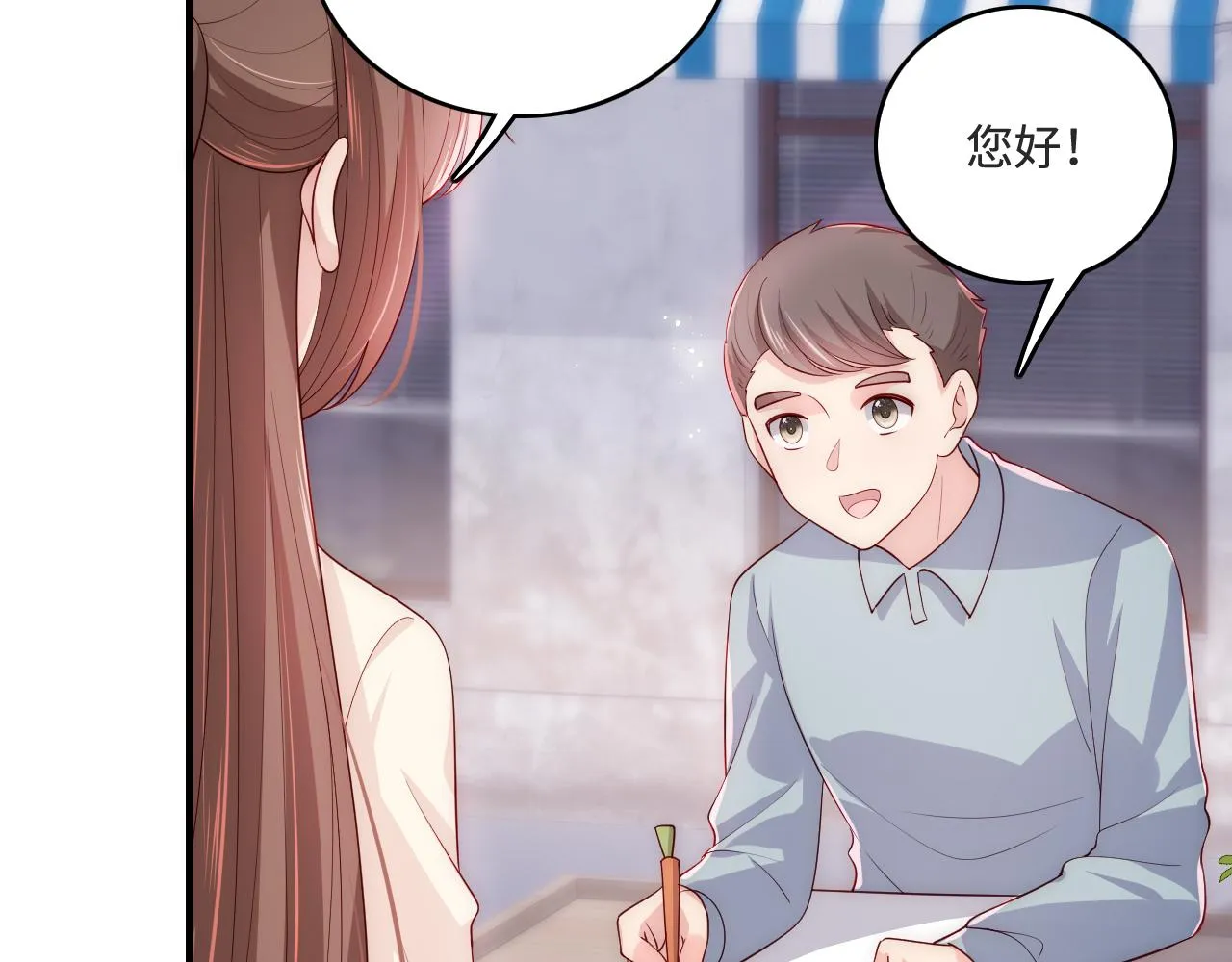 番外10 爆笑穿密室 第10页