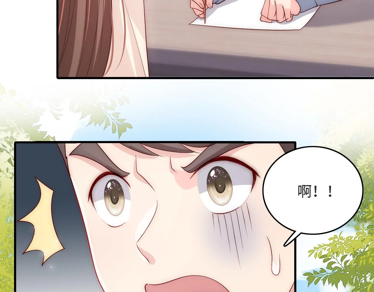 番外10 爆笑穿密室 第11页