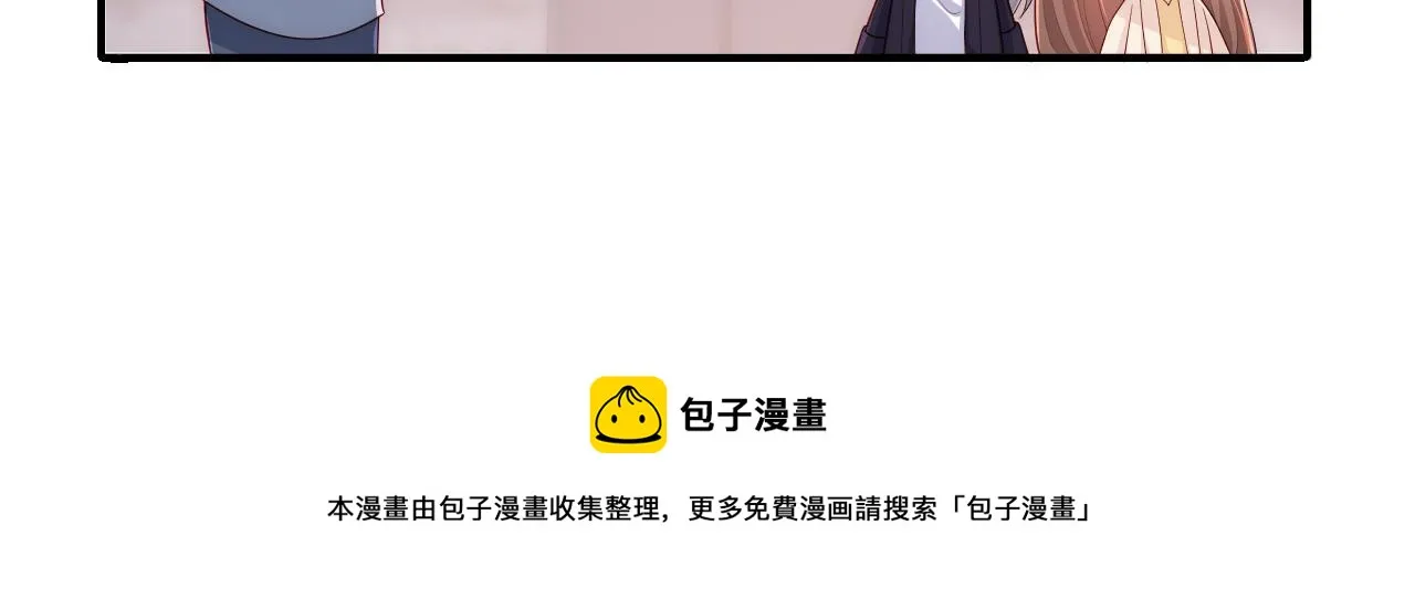 番外10 爆笑穿密室 第25页