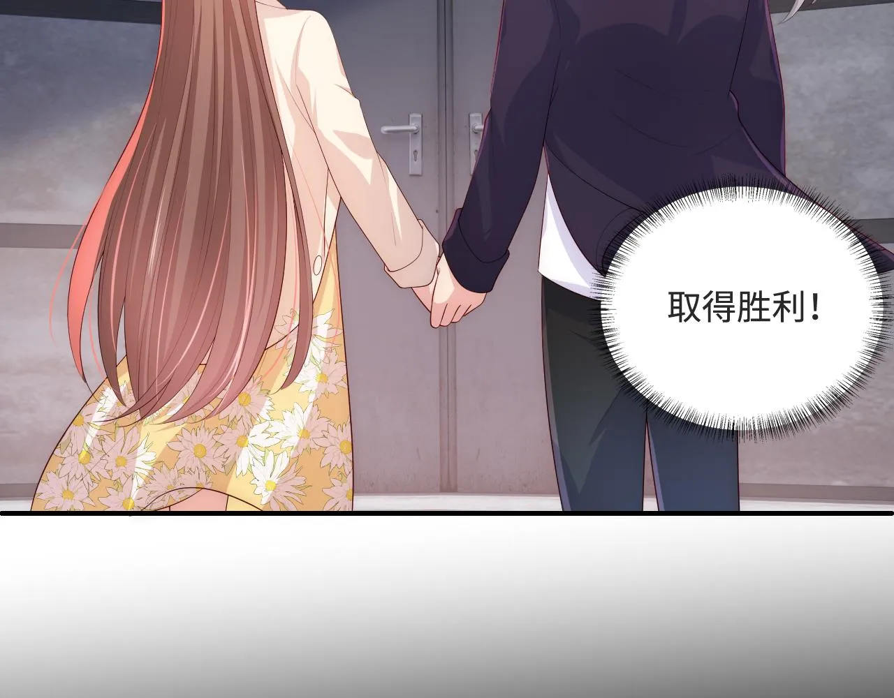番外10 爆笑穿密室 第27页
