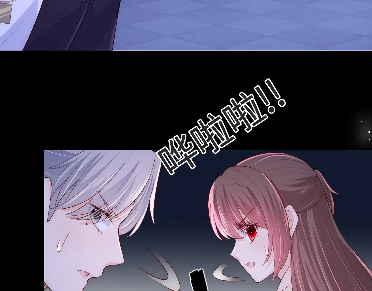 番外10 爆笑穿密室 第40页