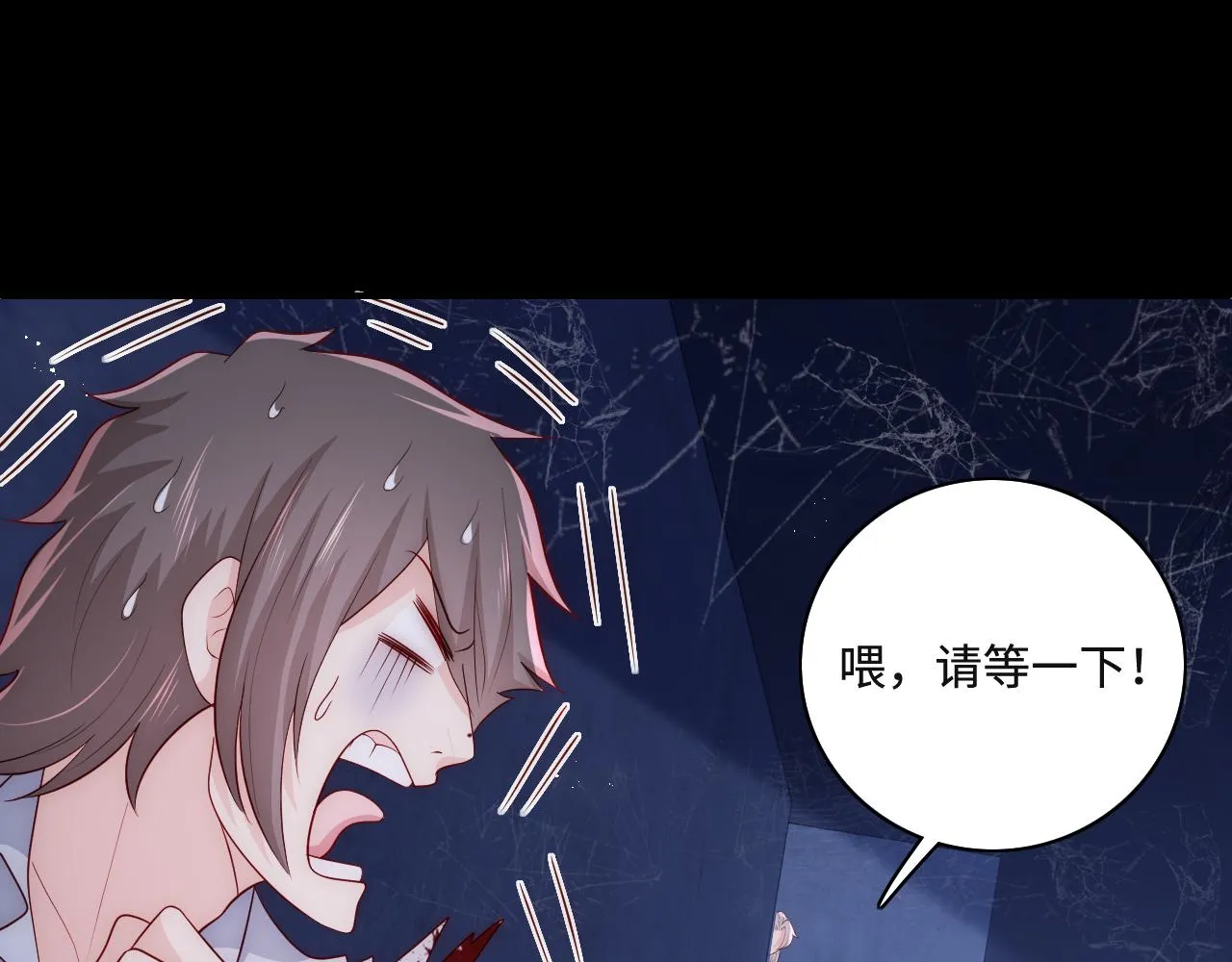 番外10 爆笑穿密室 第64页