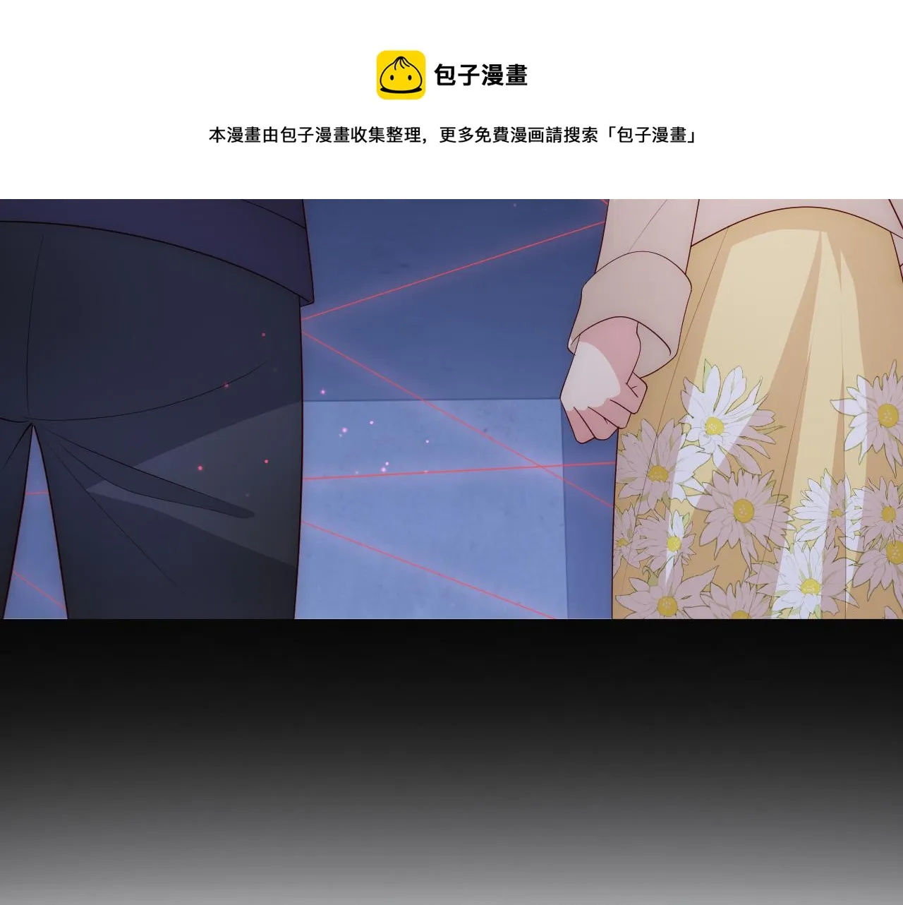 番外10 爆笑穿密室 第81页