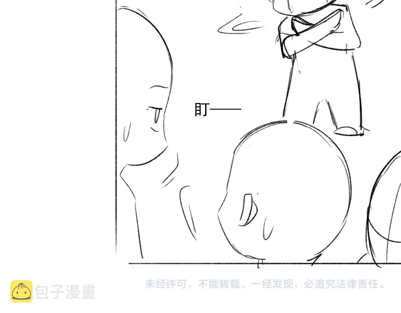 番外10 爆笑穿密室 第88页