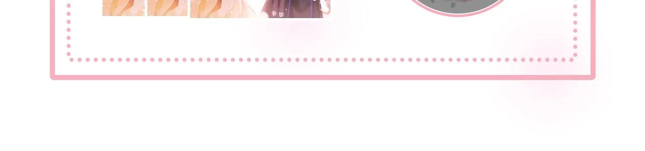 番外9 情侣比赛 第80页