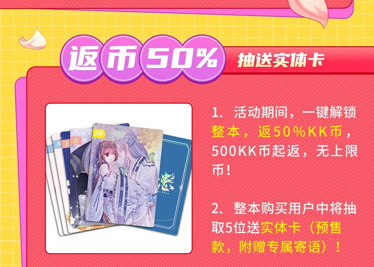 《养敌为患》破600w关注！ 第4页