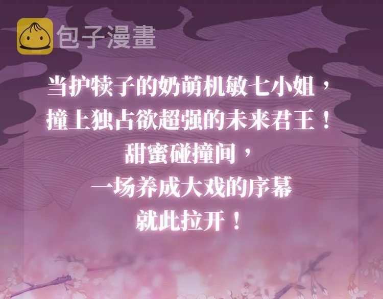 人物小档案 第1页