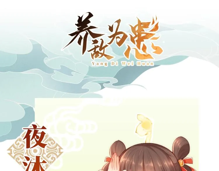 人物小档案 第4页