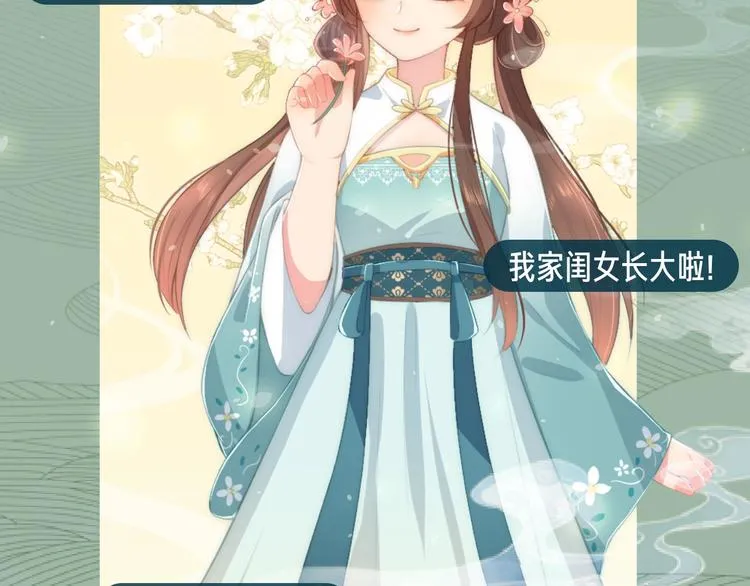 人物小档案 第9页