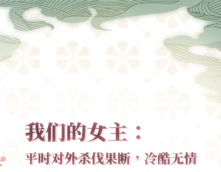 人物小档案 第12页
