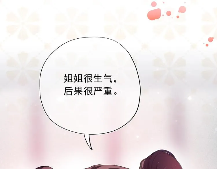 人物小档案 第13页