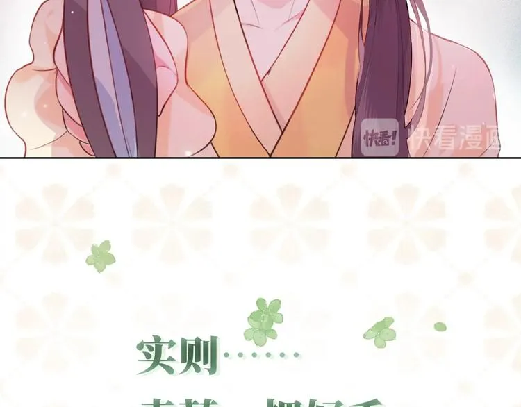 人物小档案 第15页