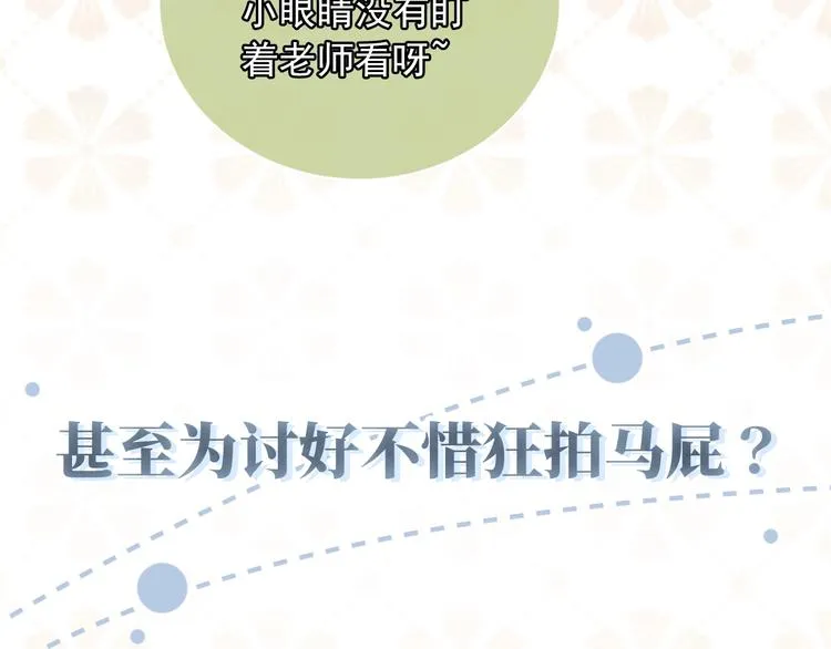 人物小档案 第18页