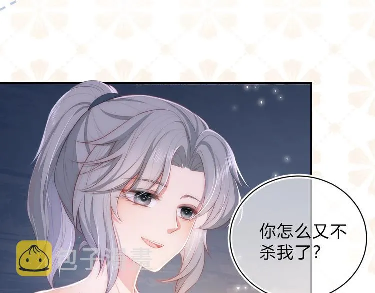 人物小档案 第19页