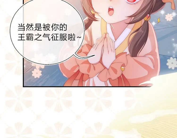 人物小档案 第21页