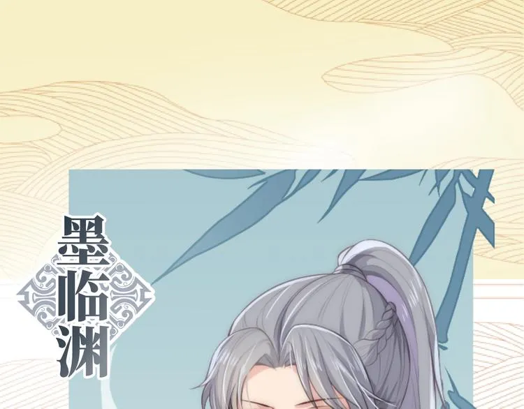 人物小档案 第23页