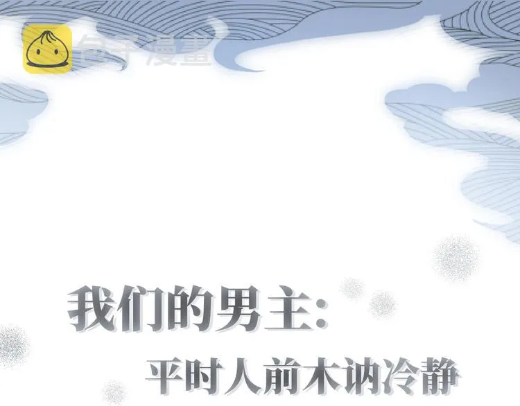 人物小档案 第31页