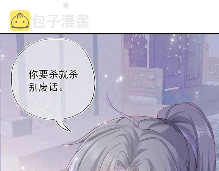 人物小档案 第32页