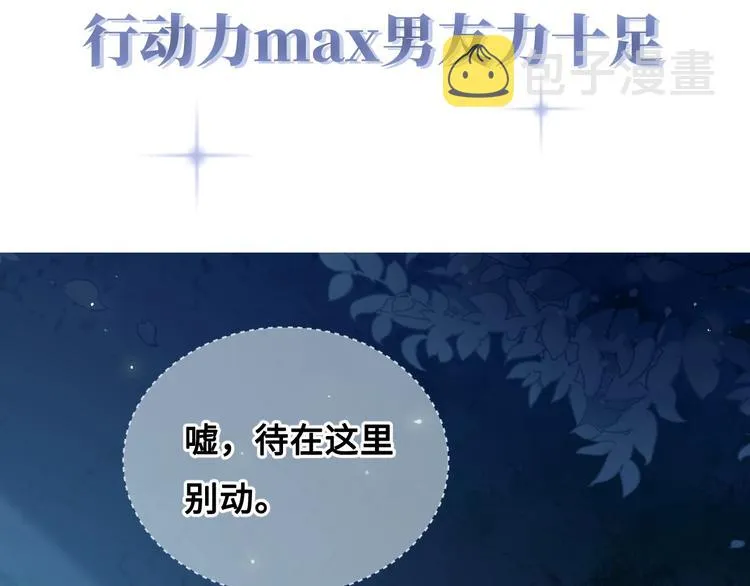 人物小档案 第35页