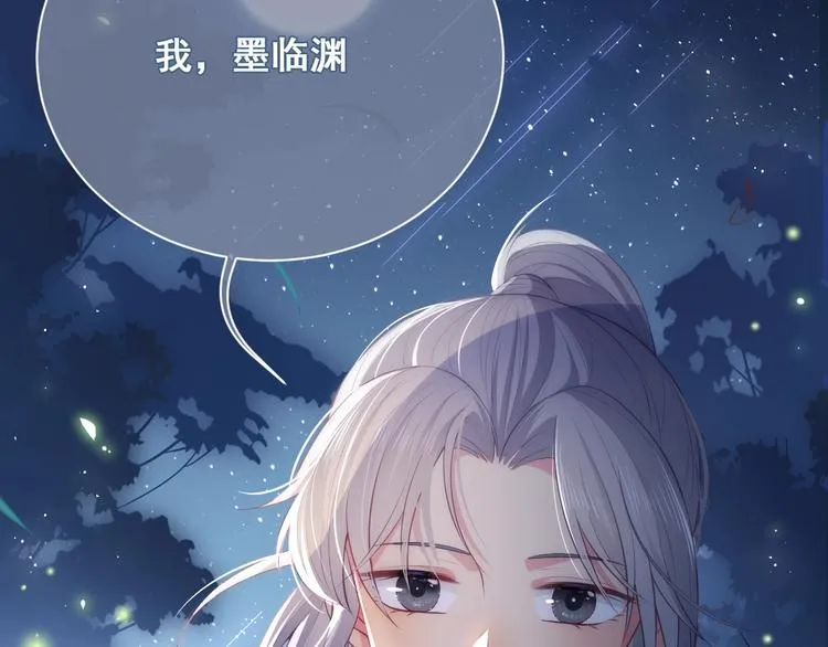 人物小档案 第40页