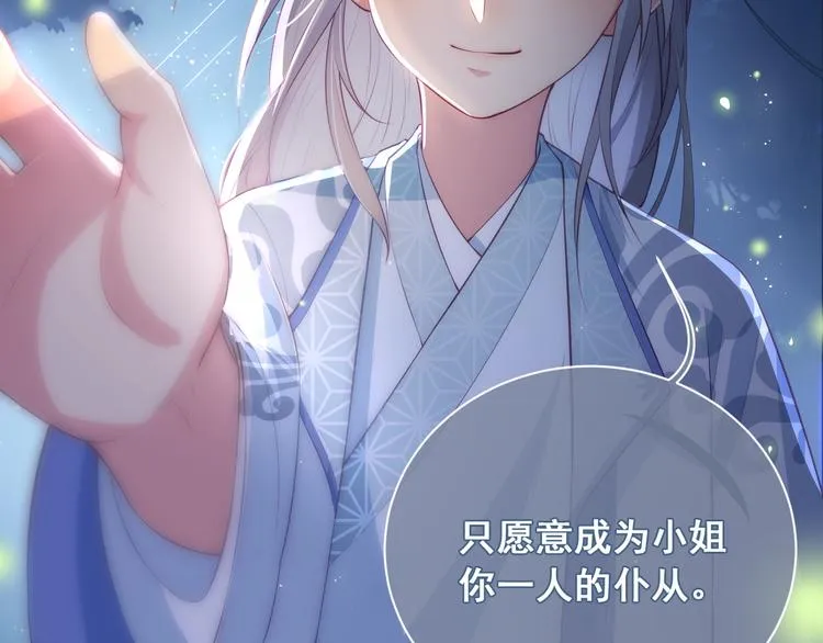 人物小档案 第41页