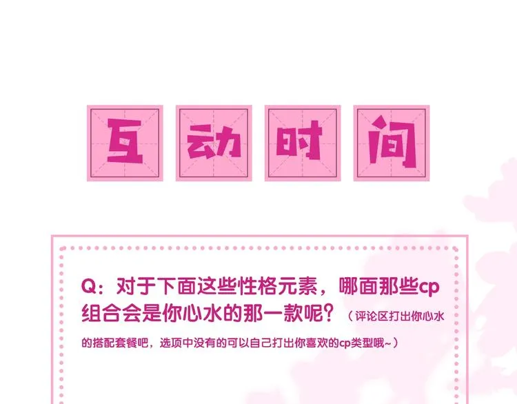 人物小档案 第43页
